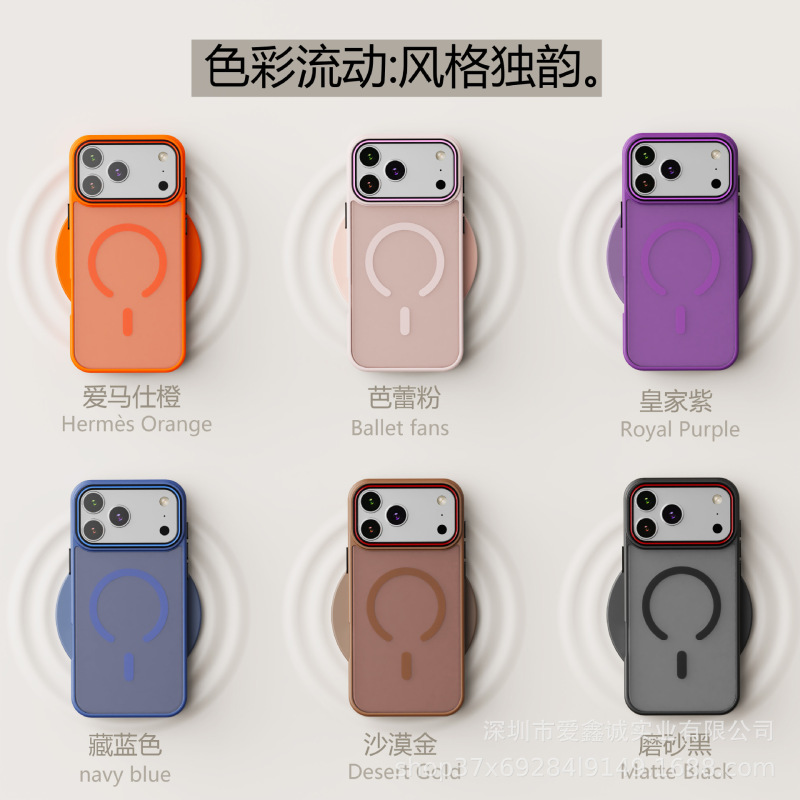 适用苹果17Promax肤感磨砂磁吸手机壳iPhone16独立金属按键保护套|undefined