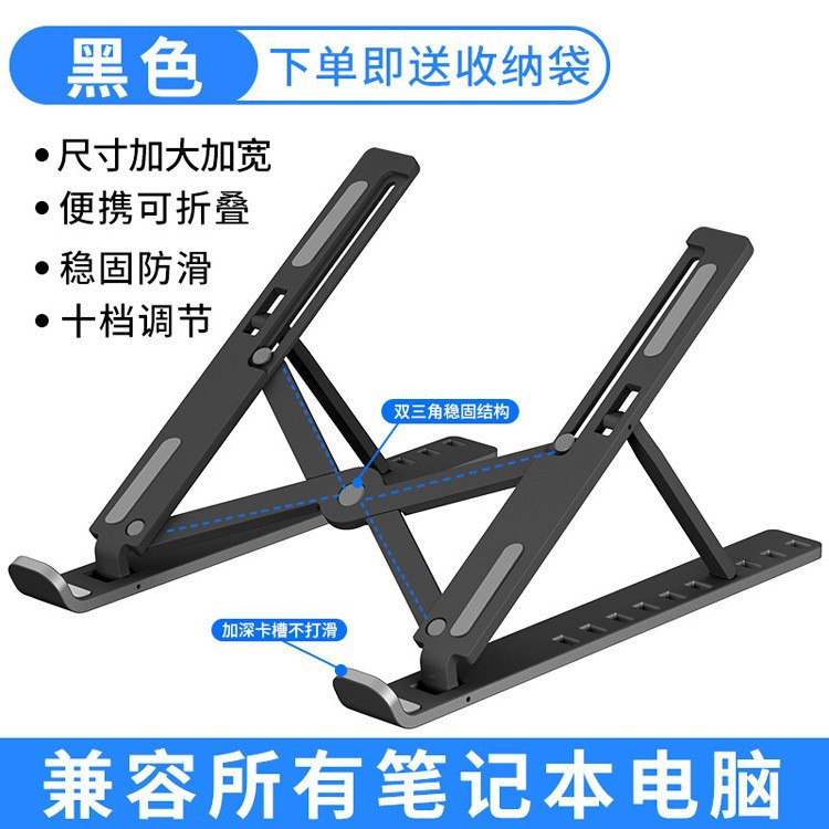 Soporte para portátil Soporte de soporte plegable multifunción de aleación de aluminio Soporte para tableta de enfriamiento de elevación de escritorio N3