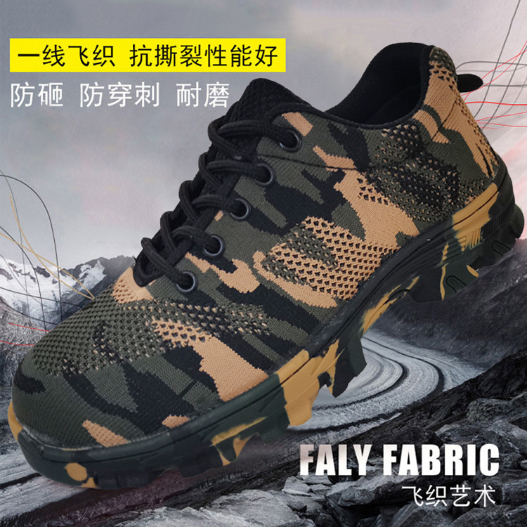防砸防穿刺超轻便劳保鞋飞织网面透气舒适耐磨车间工作鞋防刺钢底
