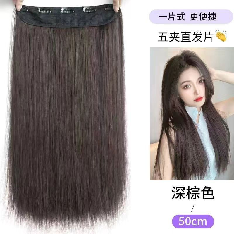 女性用ウィッグ、ワンピース5枚のストレートヘアエクステンション、目に見えない痕跡のない模造フルリアルヘア、ふわふわ、ファッショナブルでナチュラルなウィッグ|undefined