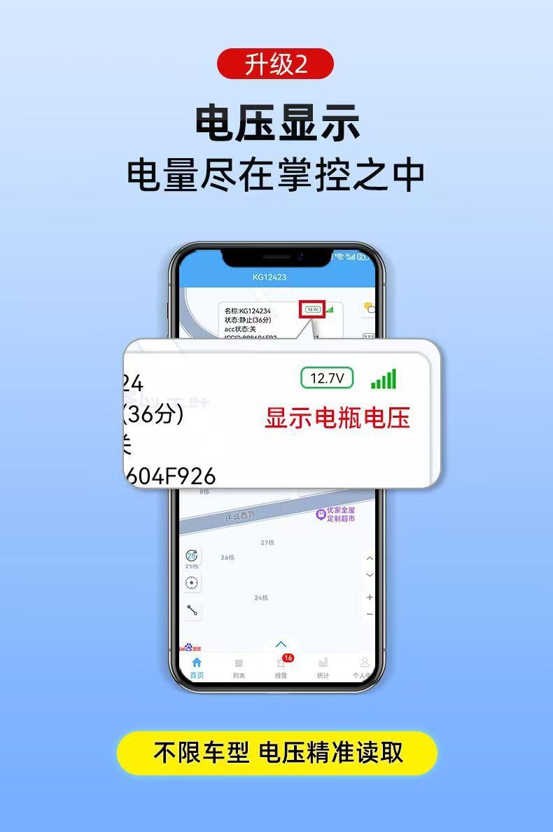 Single-Beacon Car Gps Tracker 4g All-Network Smart Vehicle Positioning Tracker Anti-Theft and Anti-Loss for Electric Vehicles