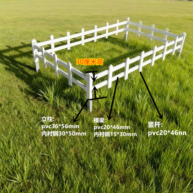 PVC塑钢绝缘防护围栏变压器电力配电箱栏杆电厂变电站箱变栅栏|undefined