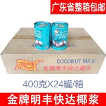 ������]�V�|���S���_Ҭ�{24ƿ*400��������¶�R���ԭ�ϼ�������