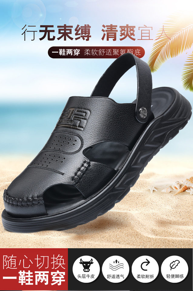 Dép sandal nam bít mũi da bò lớp đầu đế dày thoáng khí gót 3 cm — Màu nâu, Màu đen chi tiết 6