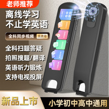 新款MD25智能英语点读笔扫描翻译笔全科解题学习机词典笔工厂直供