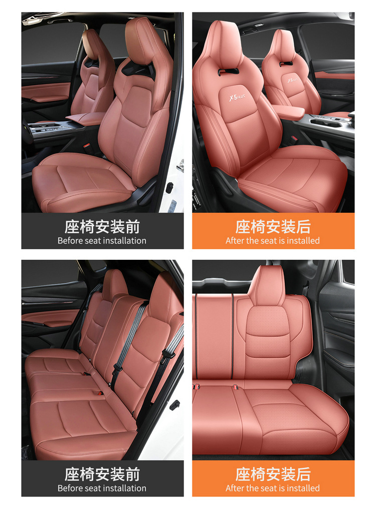 24-26 models of Changan X5 Plus seat covers, full-coverage car seat cushions, perforated leather, suitable for all seasons