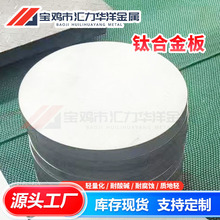 ����TA1TA2⁰� TC4⁺Ͻ�� ti6al4v⁲��� ��NҎ��֧������