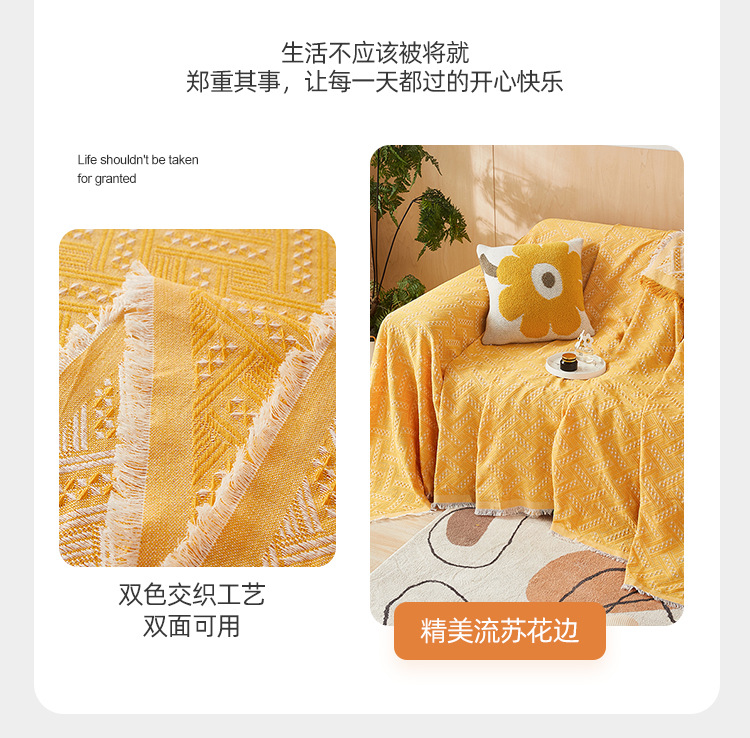 沙发巾详情_13.jpg