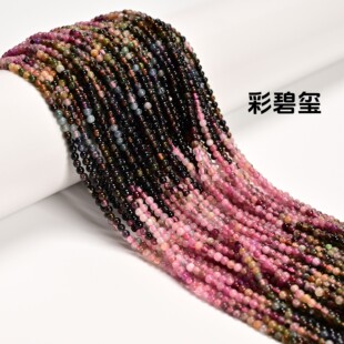 YMJ �u׃�ʱ̭t�G�̭t�t�G���ǶȈA���нǷ�������ɢ��diy�Ʒ
