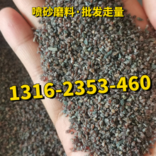 石榴砂磨料喷砂除锈金属抛光打磨研磨粉喷砂机磨料石榴石沙