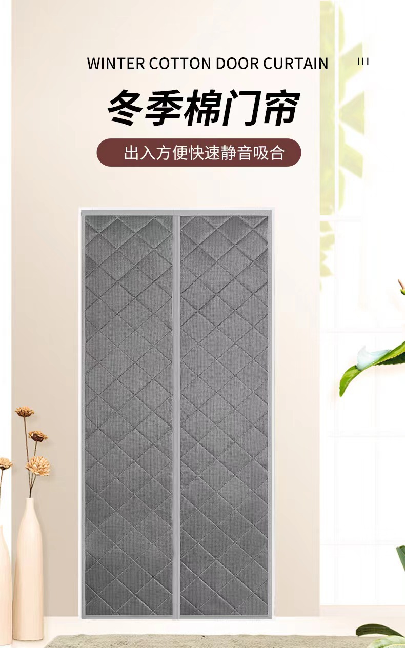 东北棉门帘保暖防风门帘卧室家用隔断帘新款挡风保温自吸棉门帘子-阿里巴巴