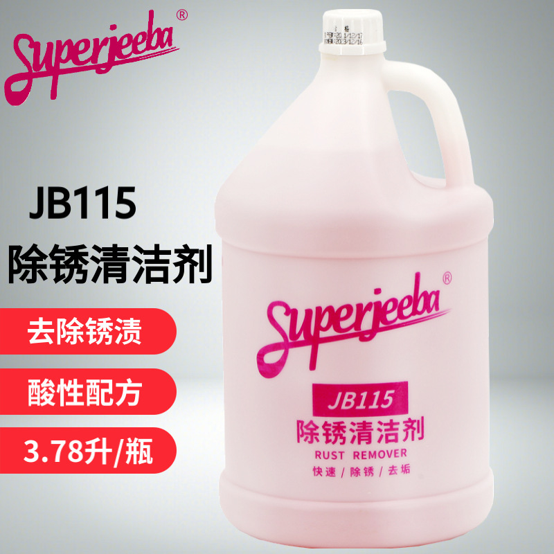White Cloud Cleaning JB115 Acid Rust Removal Cleaner Tile Floor Rust Metal Rust Scale Stains Commercial White Cloud Cleaning JB115 Acid Rust Removal Cleaner Tile Floor Rust Metal Rust Scale Stains Commercial