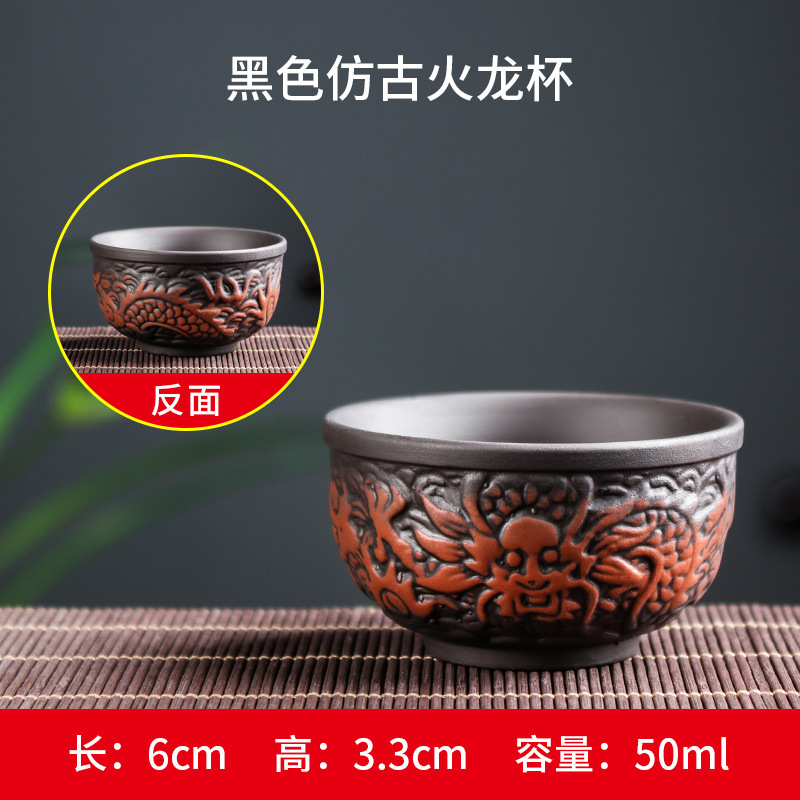 블랙 앤틱 드래곤 컵 (50ml)