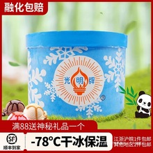 ����3KG��Ͱ����ܱ������Ͱѩ�����������ݮ����ɿ������]