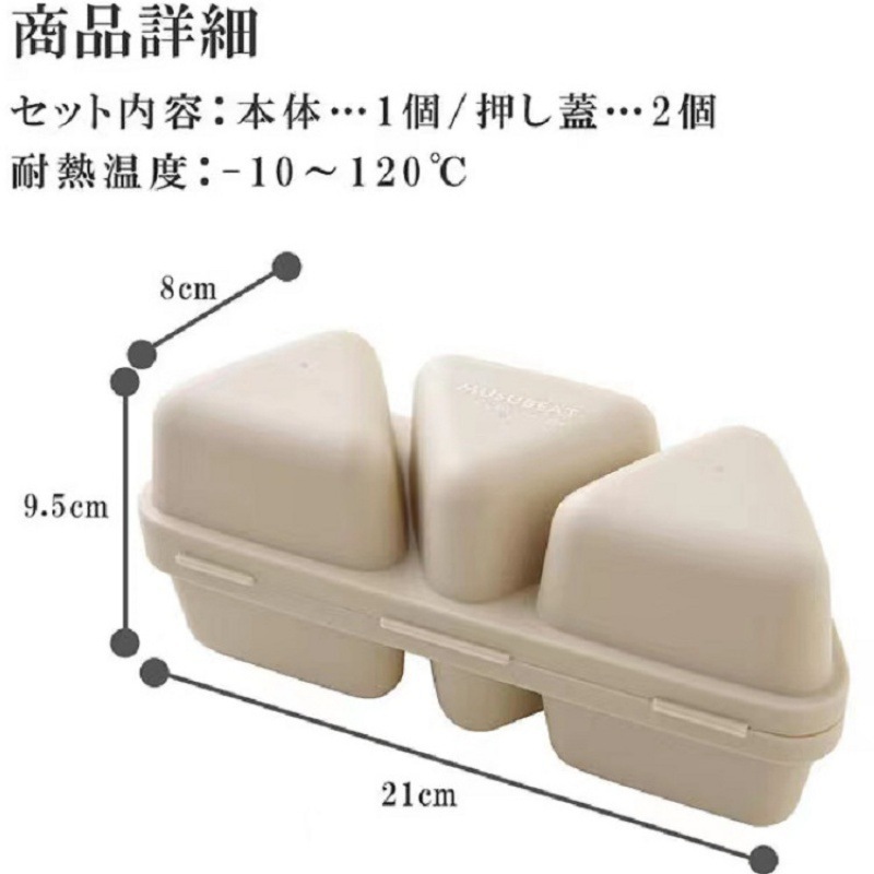 6 grid triangular lunch box lunch group molds can be made in one…