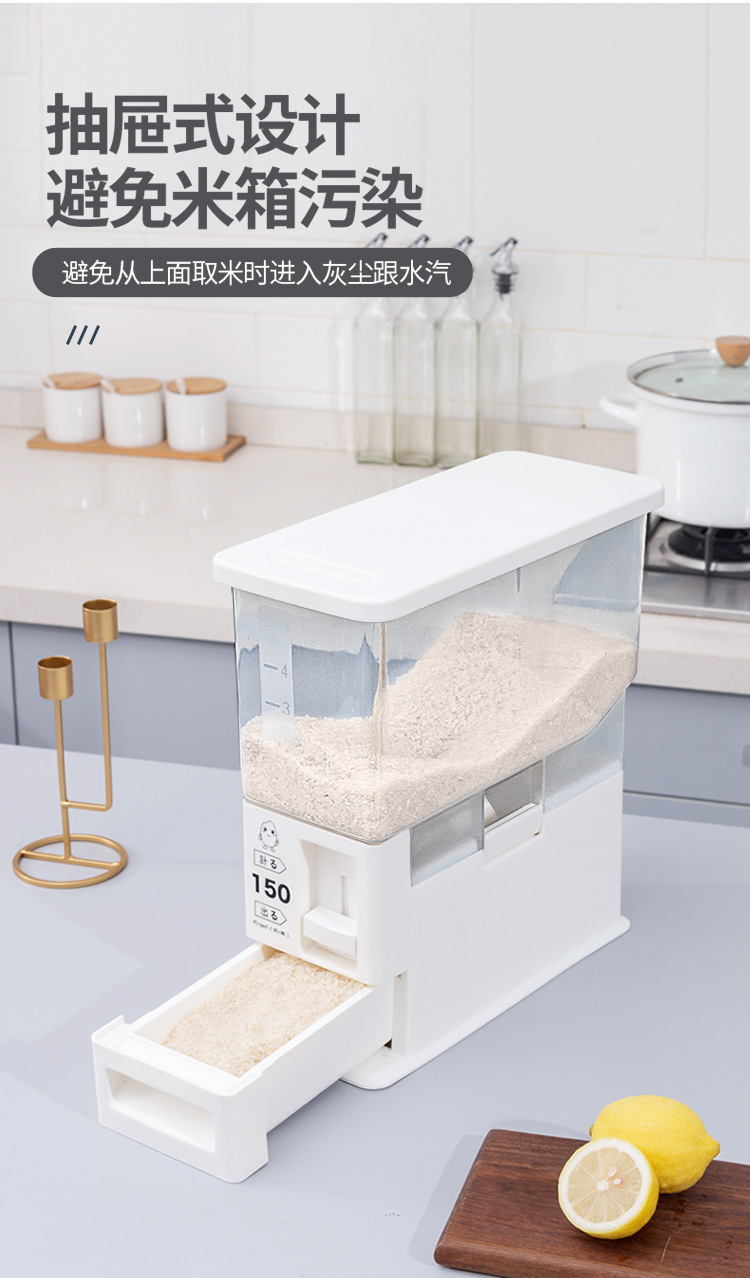 7125-26米桶详情页04