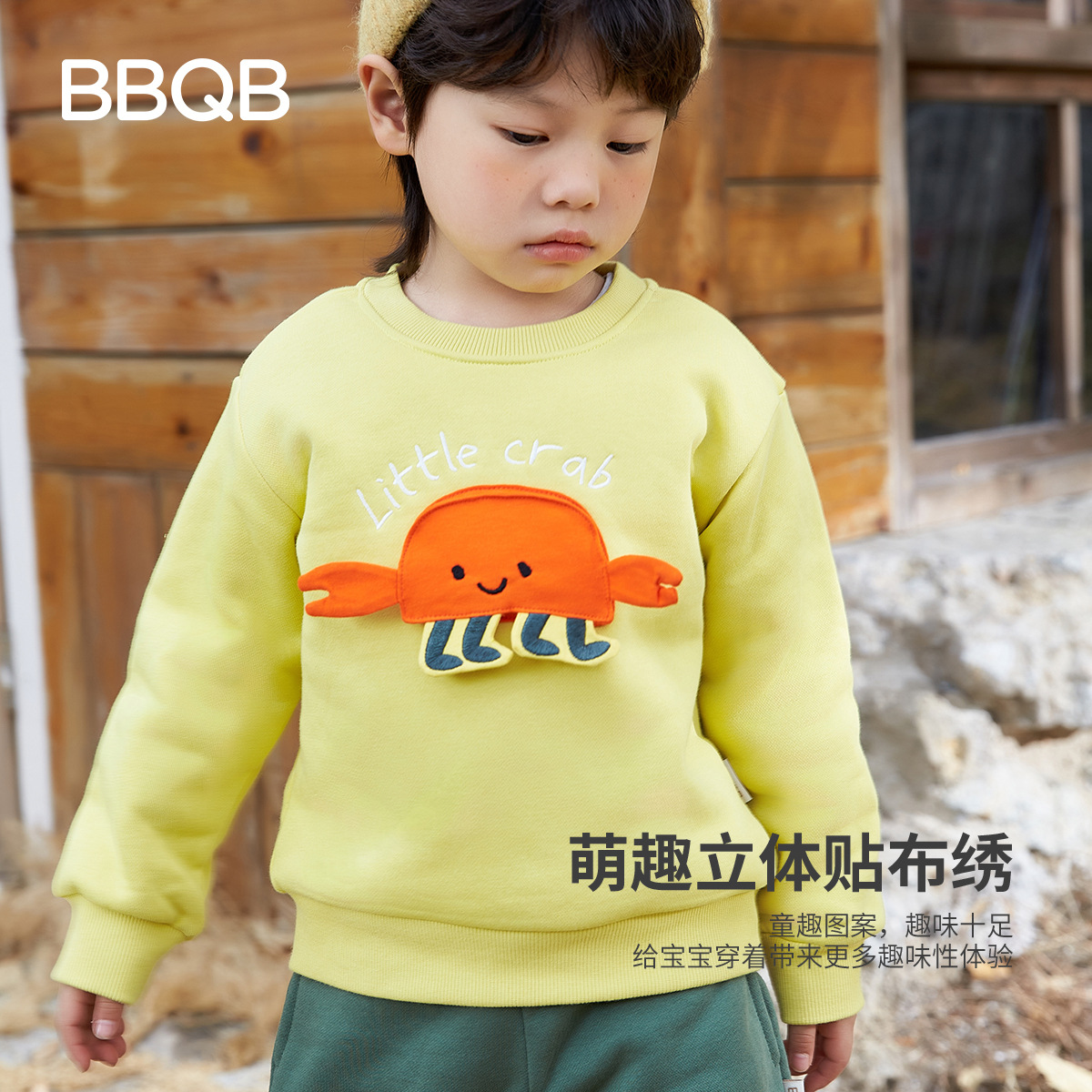 minizone儿童卫衣冬装男宝宝长袖卫衣加厚女童上衣服小童立体图案