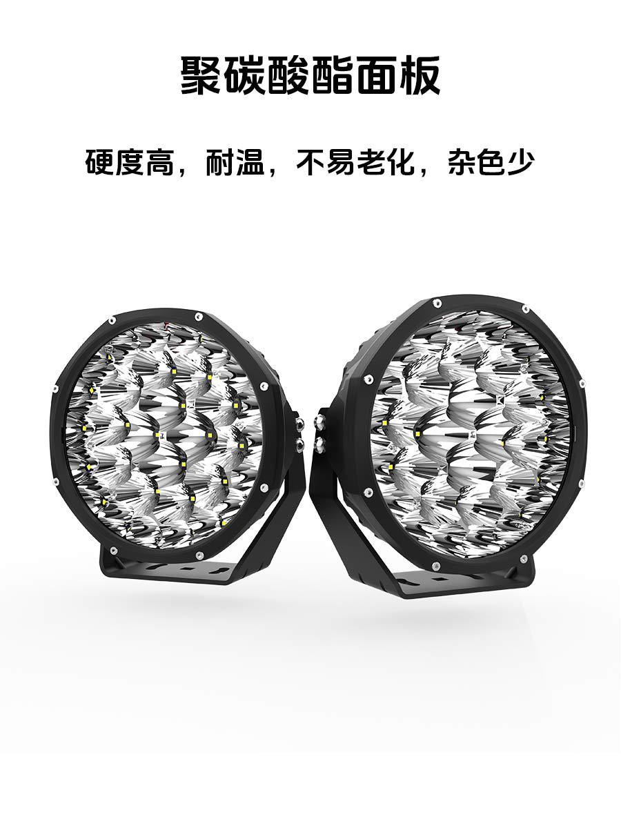 Long-Range Wrangler Headlight 8.5inch Led Round Front Bumper Light Inspection Work Light Off-Road Modified Roof Spotlight
