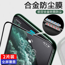 �m���O��14䓻�ĤiPhone13ȫ�����w15ProMax�֙CXSMAX�G��XR���m