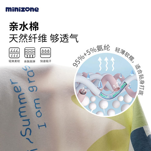 minizone儿童小背心薄款T恤衫男女童无袖T恤休闲打底衫夏季圆领衫