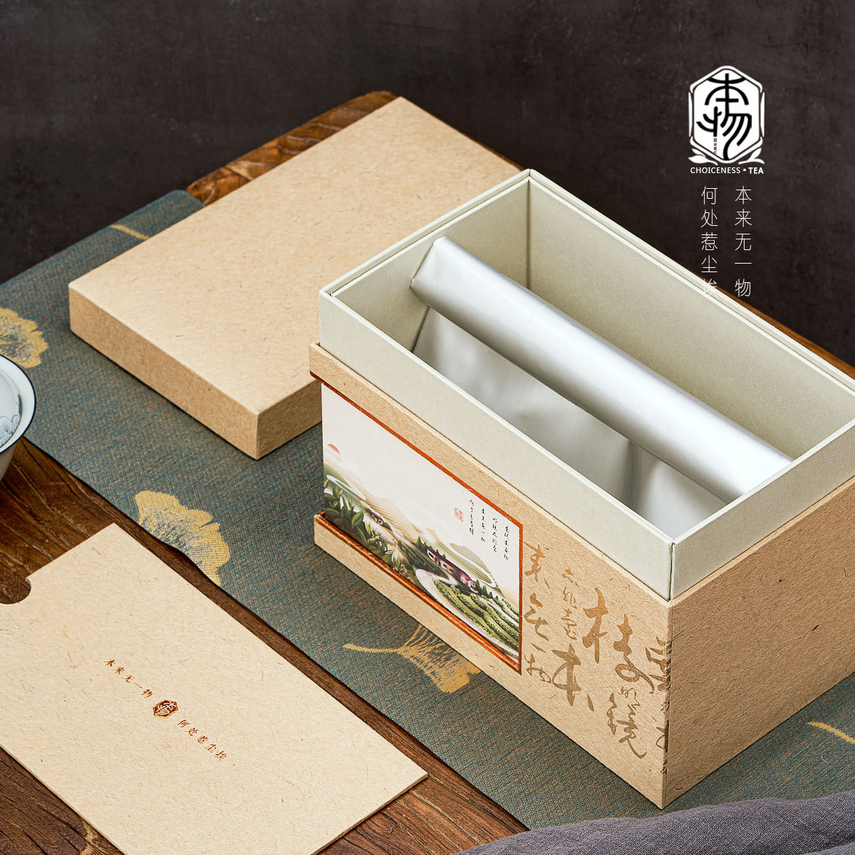 品质半斤装一斤装普洱散茶老白茶寿眉白牡丹茶叶包装盒可雕金