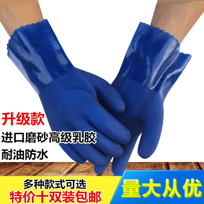 All-dipped plastic particle anti-slip full adhesive work gloves, wear-resistant, anti-slip, waterproof, plastic fish rubber, oil-resistant, acid and alkali-resistant