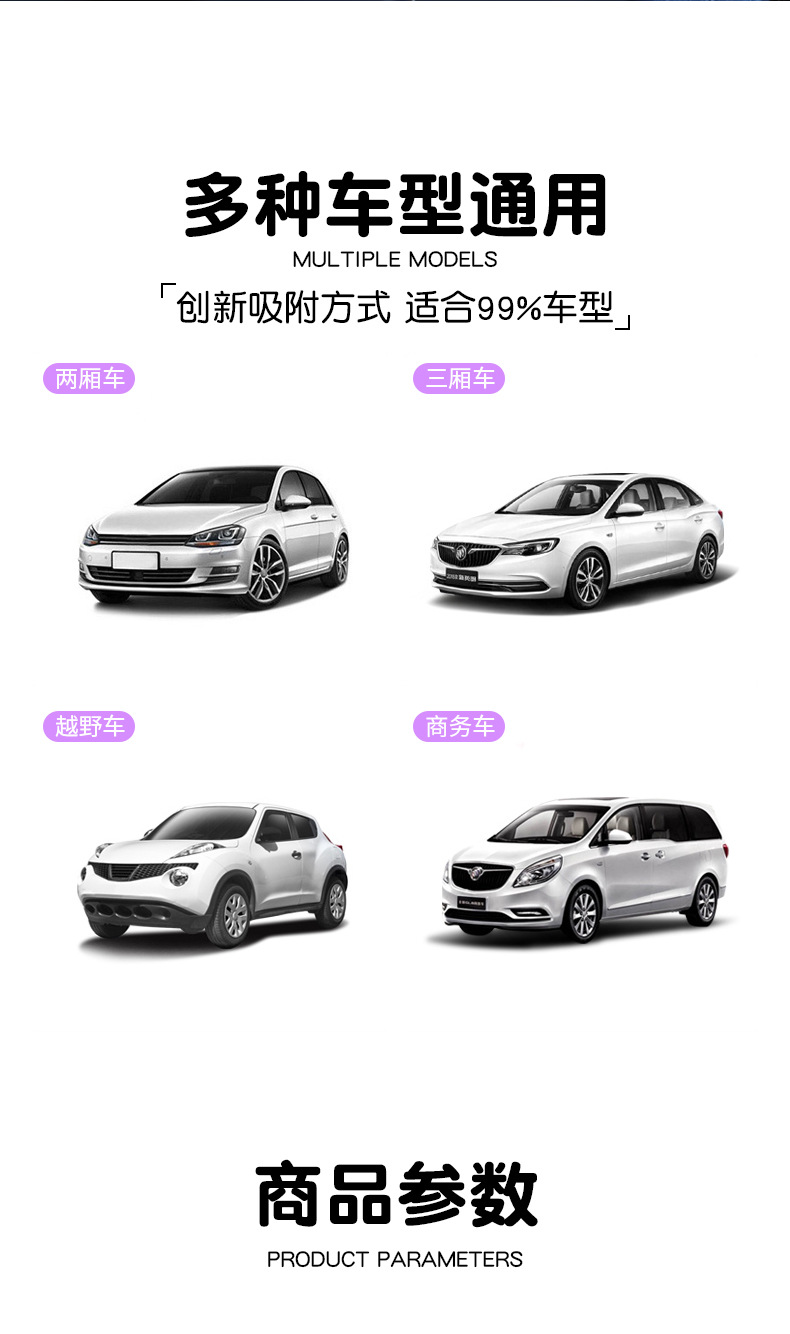 Car Sunshade Magnetic Cartoon-Style Thickened Privacy Curtain for Side Windows, Double-Sided Car Interior Baby Sun Protection and Heat Insulation Blackout Curtain