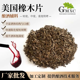 木桶;酿酒设备;膨松剂