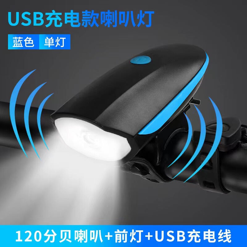 国境を越えた太陽エネルギー充電自転車ラッパヘッドライトUSB強光遠射高流明屋外夜騎手警告灯|undefined