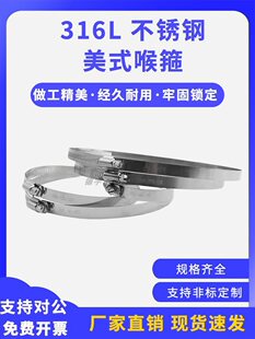 316L���P���ʽ�������������ܿ��܊A�ܹ�ˮ�̶ܹ�����10ֻ�b