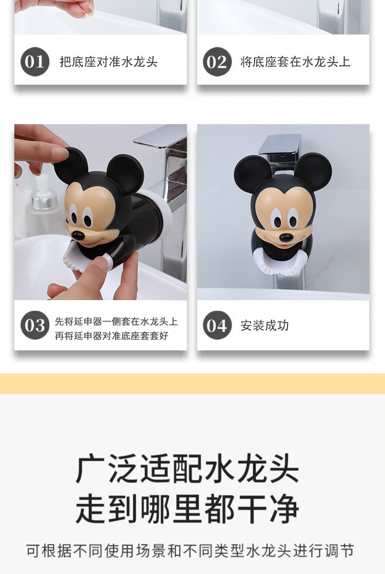 Bathroom cartoon children's faucet extender, splash-proof water filter, baby hand wash extender, water guide superhero undefined