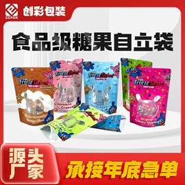塑料食品袋;复合包装制品;塑料自封袋