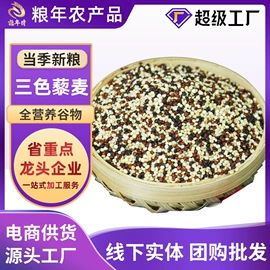 豆类;麦类;综合蔬果干