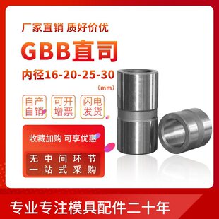 ��׼ģ�܌�������ģ�����GBBֱ˾���׃ȏ�12/16/20/2530