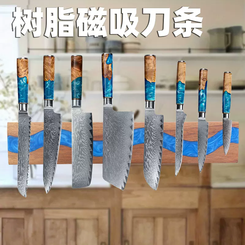 跨境磁吸树脂壁挂式磁条刀架家用磁性刀座磁吸铁石刀具工具收纳架