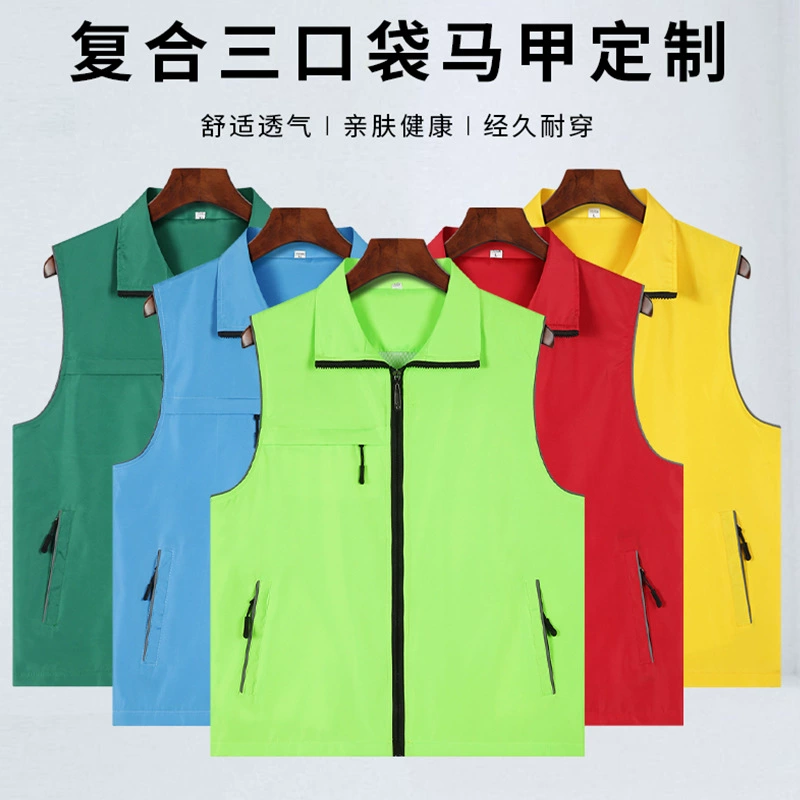 Волонтерский жилет на заказ с логотипом красного жилета волонтера рекламная рубашка