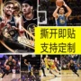 乔丹墙上自粘明星海报