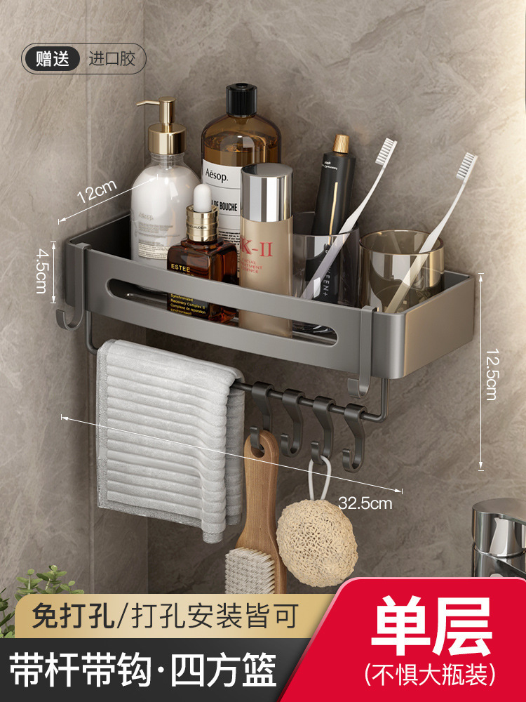 막대가 있는 총 회색 단일 레이어 사각형 바구니