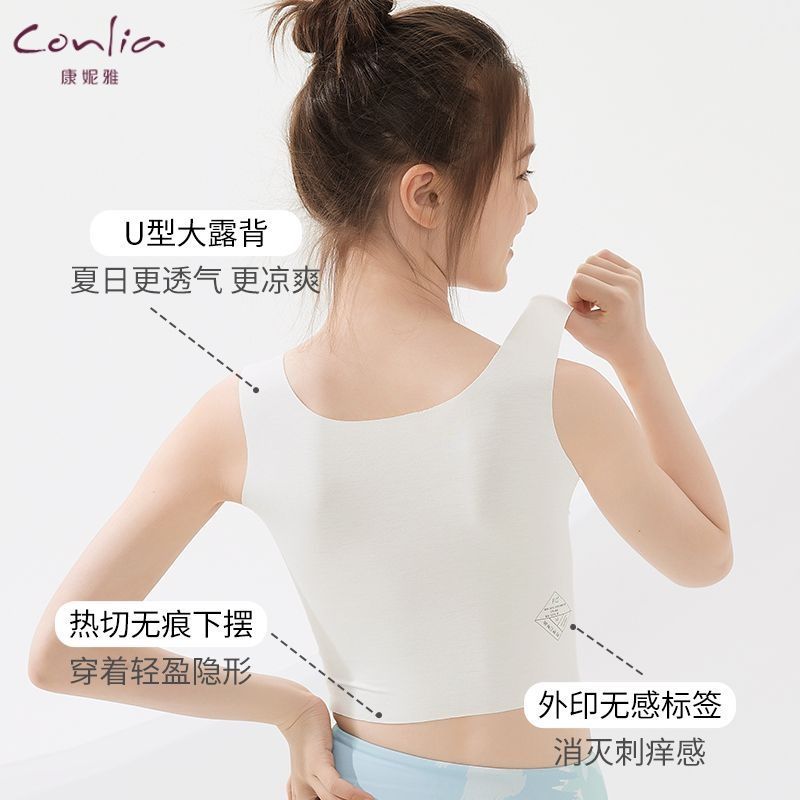 Chaleco de entrenamiento para niñas pequeñas, ropa interior para estudiantes en período de desarrollo, chaleco infantil fino, sin costuras, transpirable, con sujetador integrado. image 4