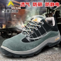 Delta Tower 301322 zapatos de protección laboral 301232 anti-golpe anti-perforación anti-estática cabeza de acero zapatos de trabajo transpirables de piel de vaca