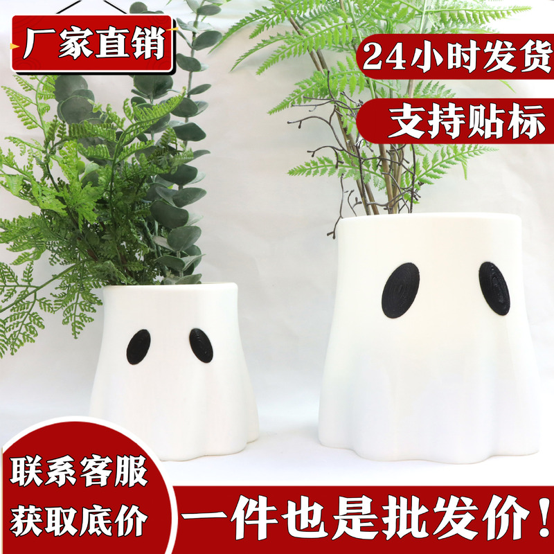 Amazon ハロウィン 新しいゴースト バケツ装飾プランター ゴースト プランター ホームデコレーション|undefined