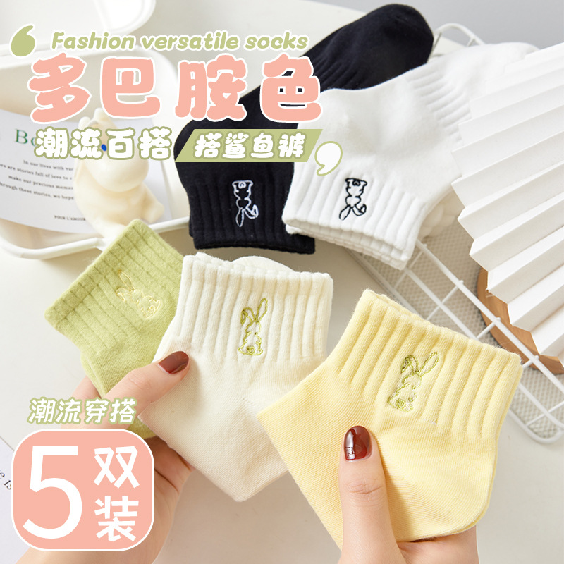 Zhuji calcetines primavera y otoño calcetines de mujer dopamina marea calcetines cortos al por mayor de corte bajo barco Calcetines chicas Zhuji calcetines hombres