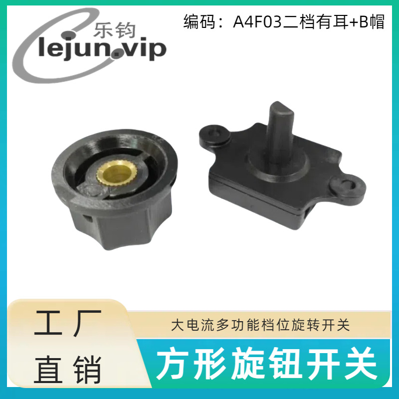 LEJUN�Ƽ�6A���ʵ�������λ������ת���� A4F03�ж����ľBñ