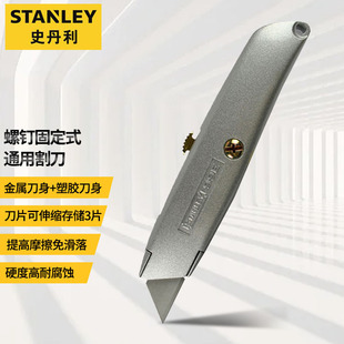 ʷ����(STANLEY)10-099-22 ͨ�ø6"�����������ü���̵�