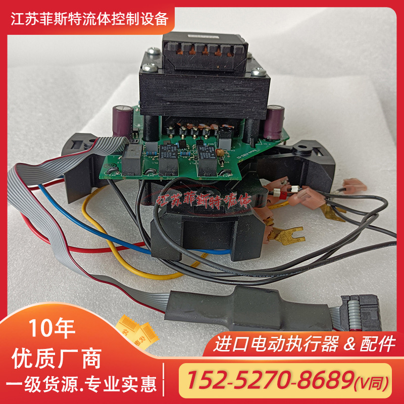 ROTORK现货继电器 驱动装置60-148继电器47028-01