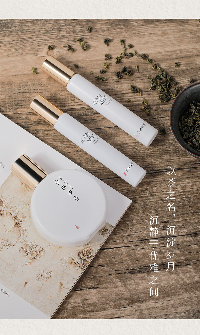 Xiaocheng Yixiang's new Misty Tea Fragrance for women is a light and long-lasting, popular and niche perfume. Wholesale 50ML undefined