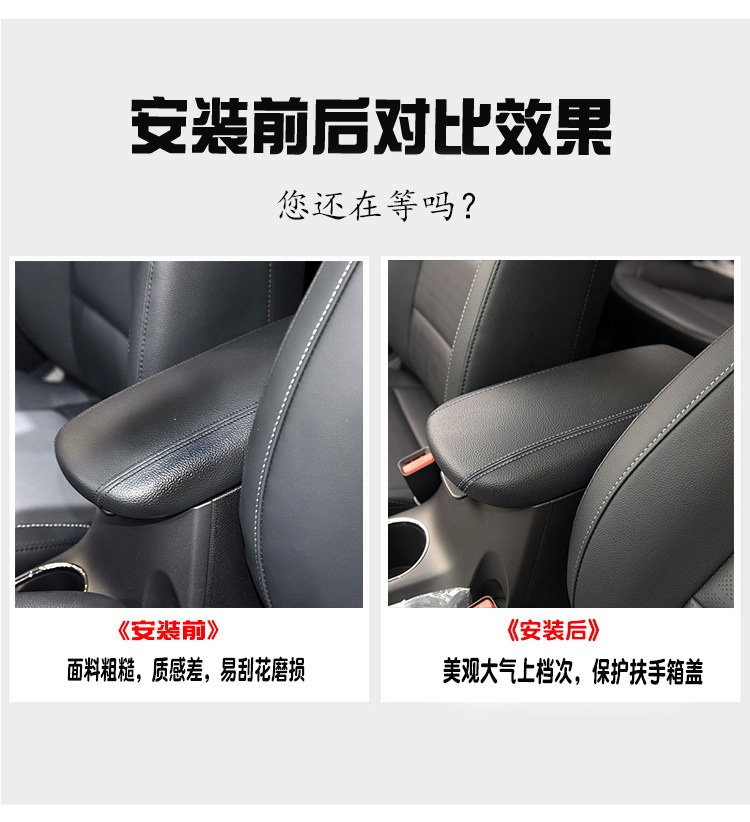 Suitable for 12-22 Kia K3 Central Armrest Case K3 Armrest Case Protective Leather Case Armrest Case Cover Refurbished