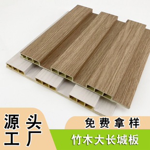 Bamboo Wood Fiber Grille Panel Great Wall Concave-convex Background Wall PVC Plastic Ecological Wood Ceiling Wood Plastic Wall Panel
