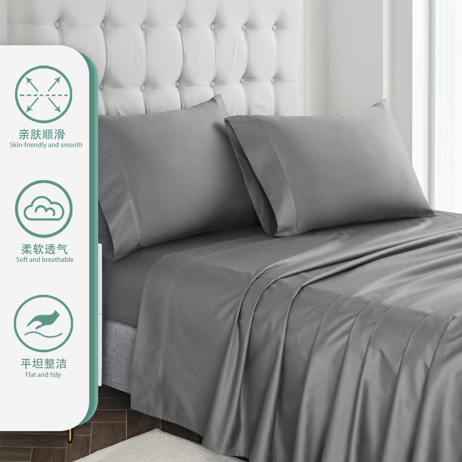 Suministro directo de fábrica, juego de cuatro piezas de fibra de bambú de color puro para dormir, funda de edredón de fibra regenerada de bambú.