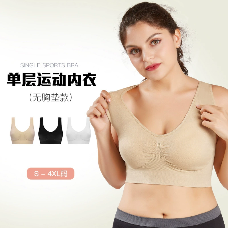 Однослойный спортивный бюстгальтер без подкладки большого размера с жирным MM-жилетом без ободков и тонким нижним бельем для сна с полной чашкой для женщин